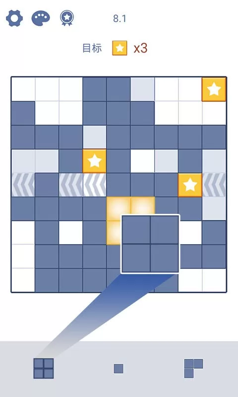 方块解谜安卓版本图0