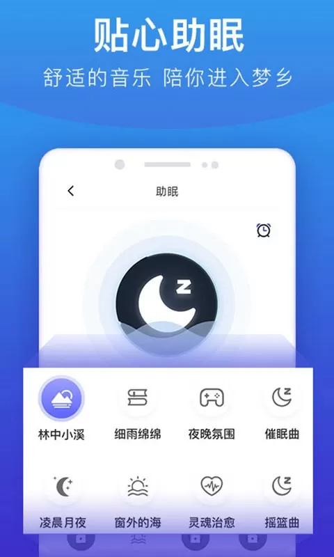 亮度调节器官网版手机版图3