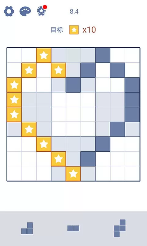 方块解谜安卓版本图2