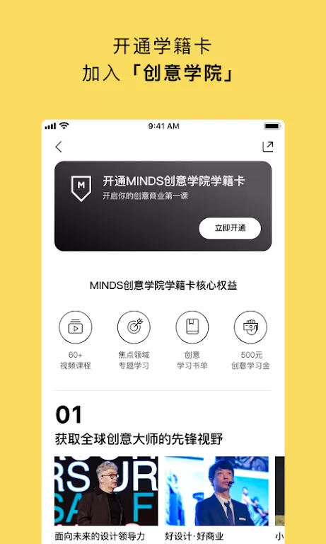 TOPYS下载最新版图2