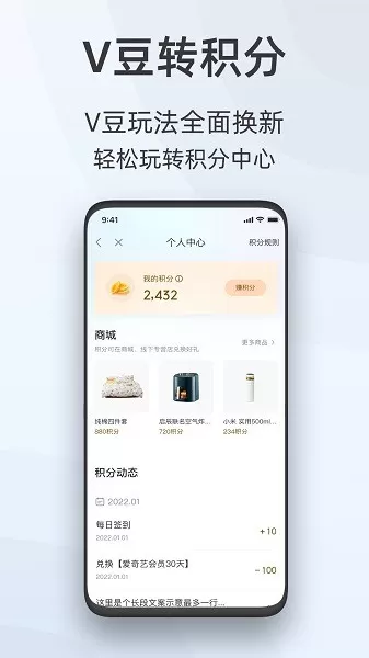 启辰下载安装免费图1