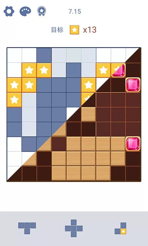 方块解谜安卓版本图1