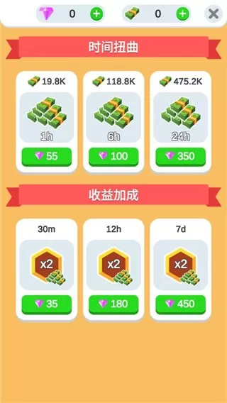 idle egg factory游戏安卓版图1