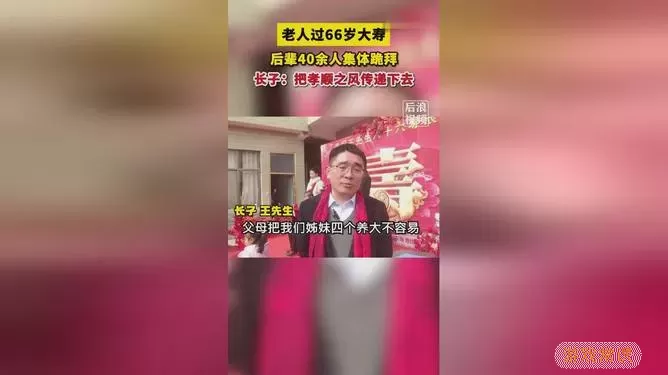 九州仙剑传游戏多人组队攻略