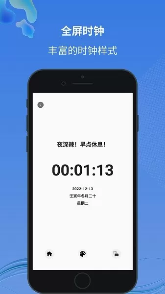 小圆点最新版图0