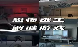 无尽噩梦游戏常见错误及解决方法