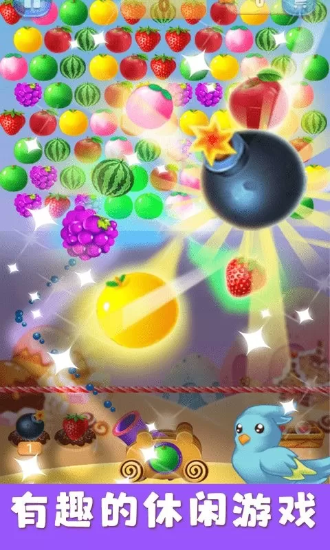 魔法水果泡泡游戏官网版图1