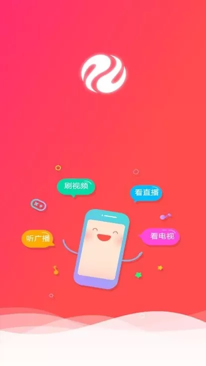 丝路视听下载官方版图0