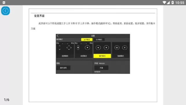 HR_GPS最新版本下载图0