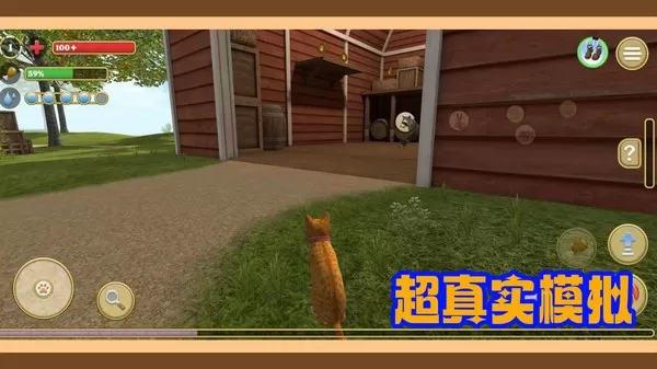 动物模拟生存游戏手机版图3