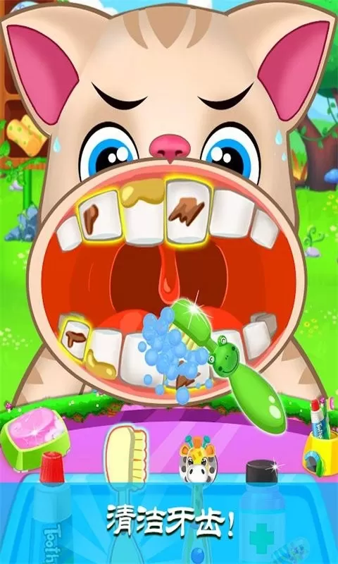 芭比公主小牙医游戏安卓版图1
