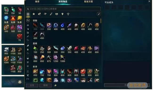 《LOL》S11传奇装备幻舞属性介绍