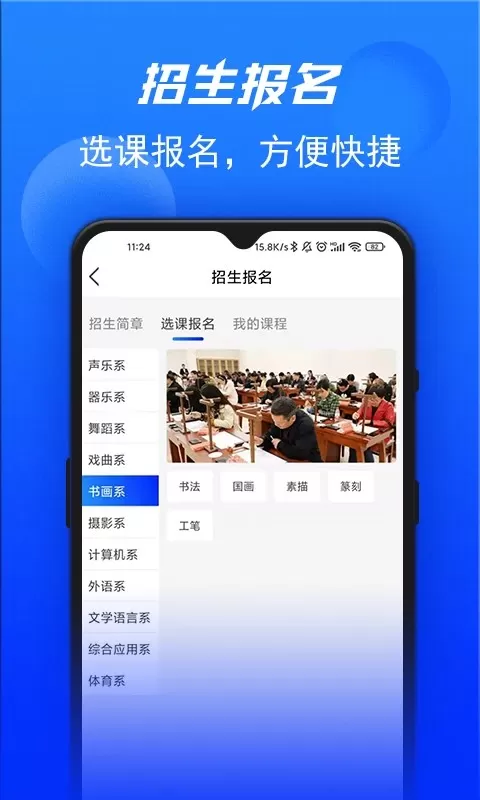 河南省老干部大学官网正版下载图0