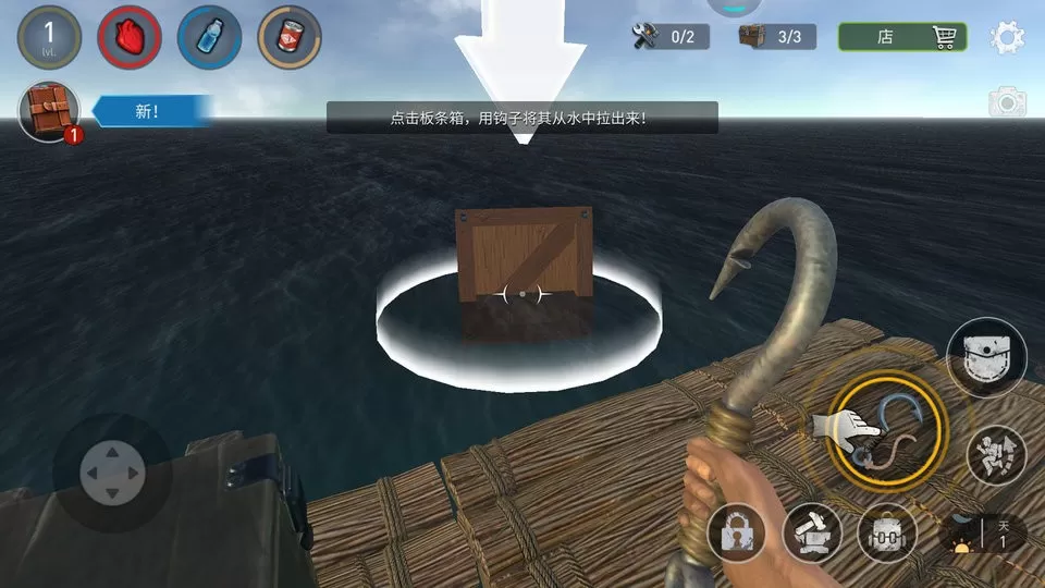 海洋木筏求生3D安卓下载图0