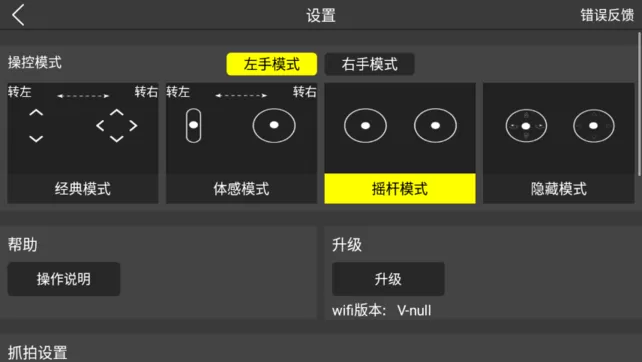 HR_GPS最新版本下载图3