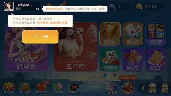 白金岛官网版图1