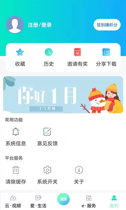 北京怀柔下载手机版图1