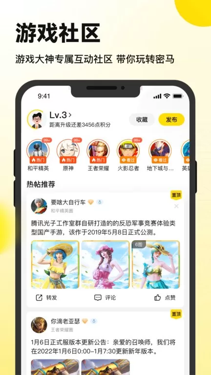 密马交易手机版图0