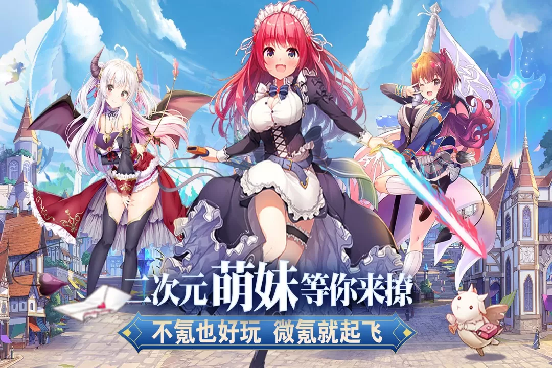 魔女小卡下载旧版图3