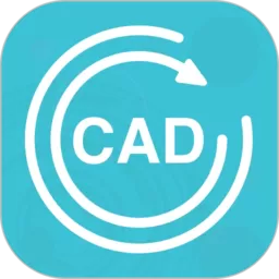 CAD转换助手app安卓版