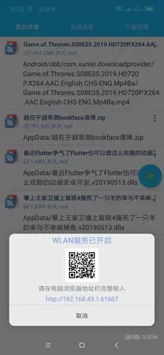 左右手官网正版下载图1