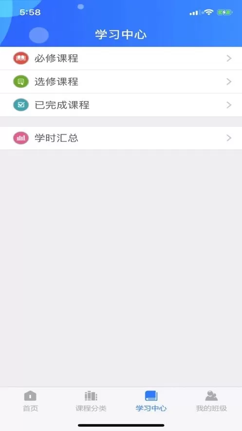 东莞干部培训下载app图1