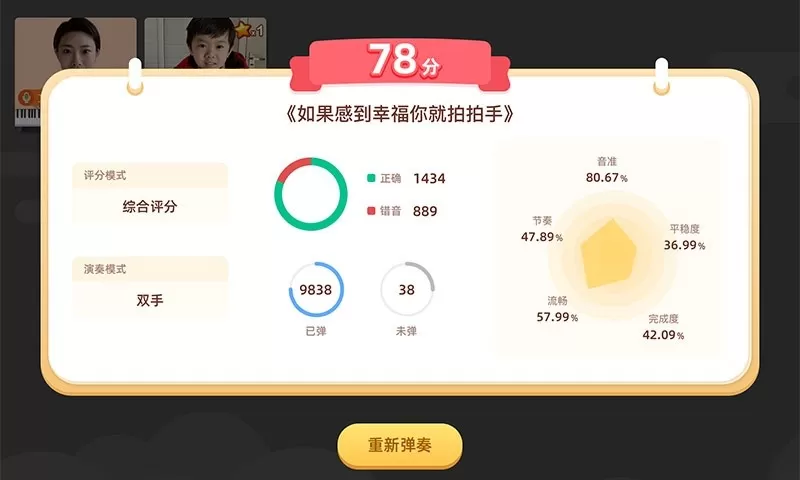 FIND线上课正版下载图3