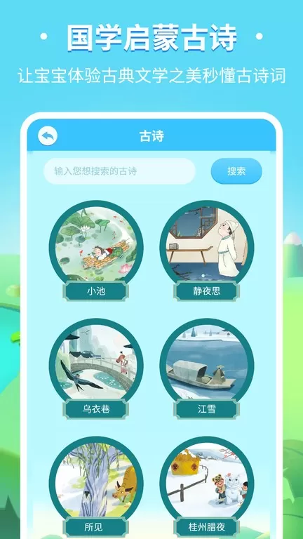 鲁大师AI评测官网版app图2