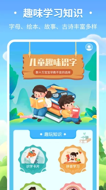 鲁大师AI评测官网版app图0