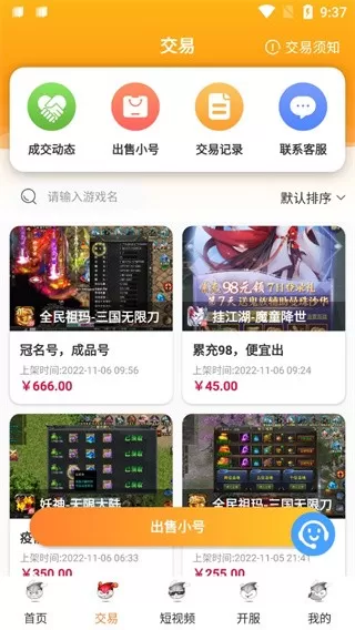 氓兔官方正版图2