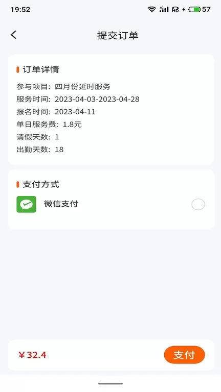 小手拉大手下载最新版图0