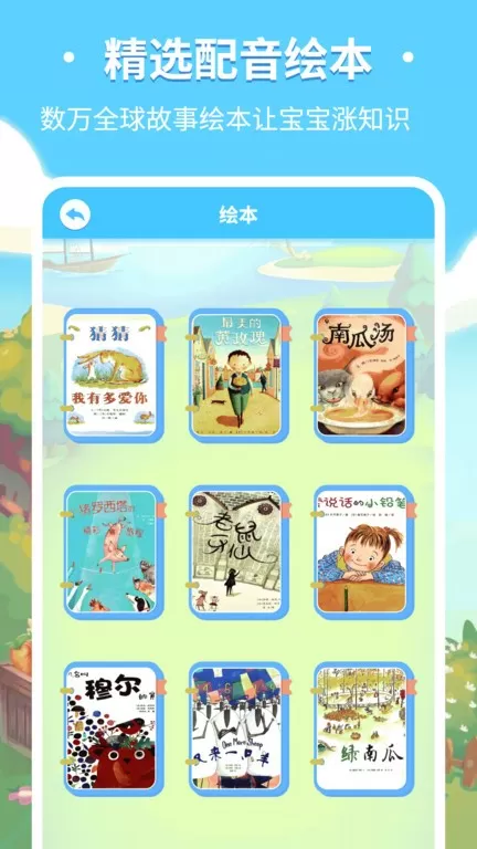 鲁大师AI评测官网版app图3