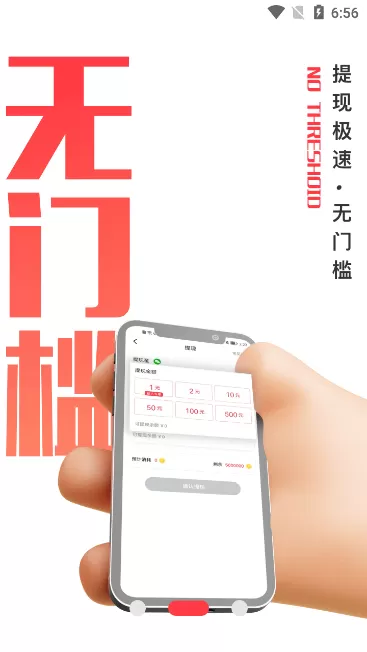 游派官网版图1