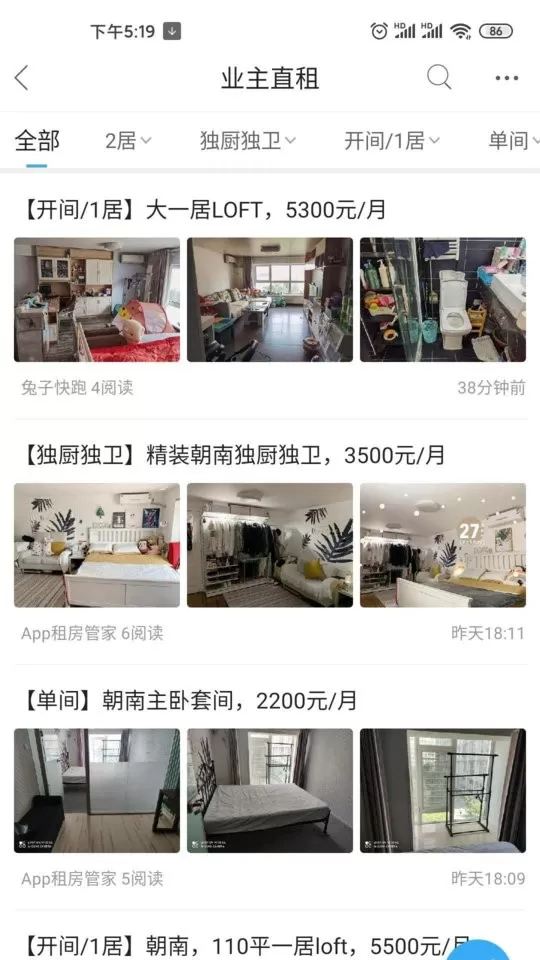北京像素下载最新版图2