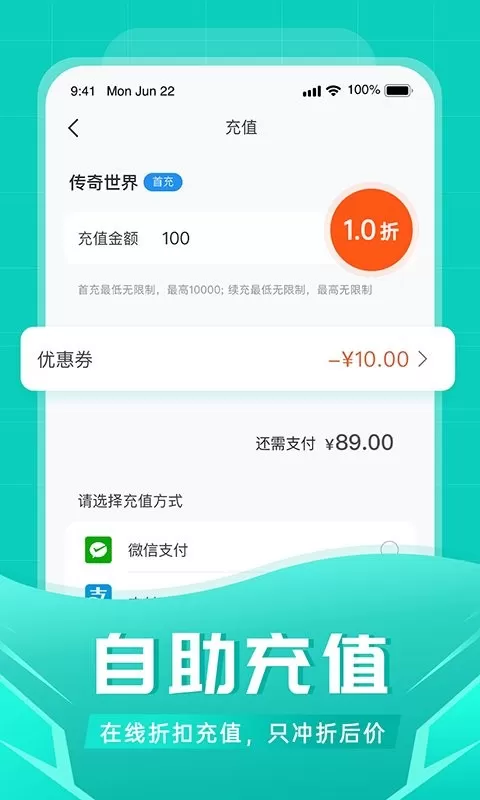 比折玩游戏最新版图0