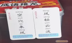 《汉字魔法》如何在绝境后扭转局面