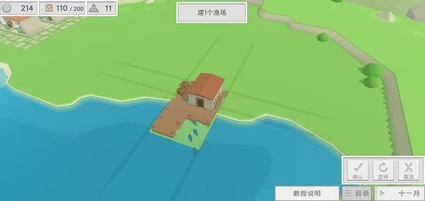 古希腊建造者游戏安卓版图1