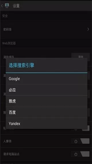 Downloader器下载官方正版图1