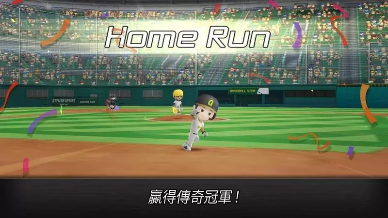 棒球英雄手机版下载图2