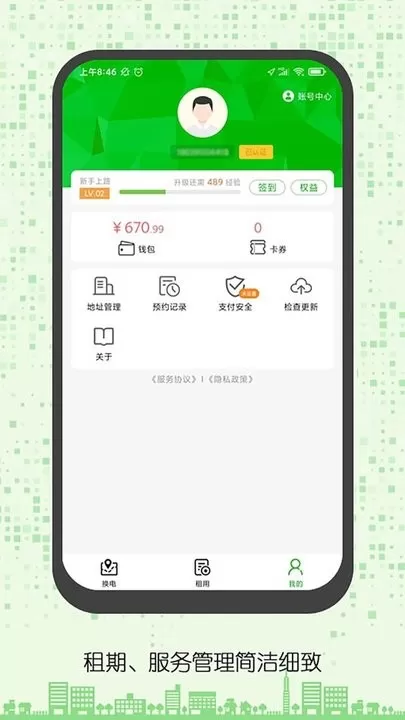 天牛网下载新版图0