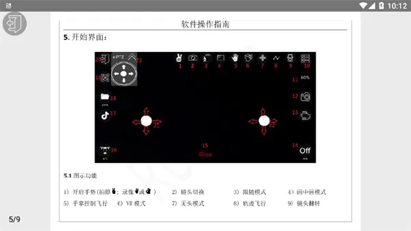 HR WIFI官网版旧版本图0