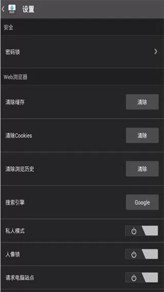 Downloader器下载官方正版图3