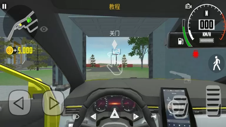 城市驾驶模拟器手机版下载图3
