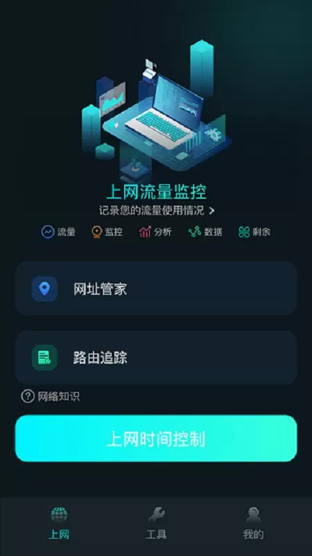 比特精灵官网正版下载图2