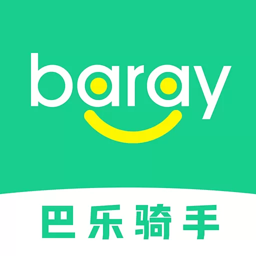Baray骑手app安卓版