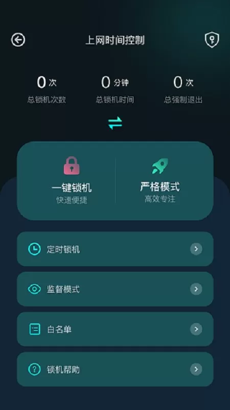 比特精灵官网正版下载图0