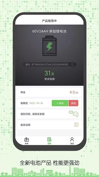 天牛网下载新版图1