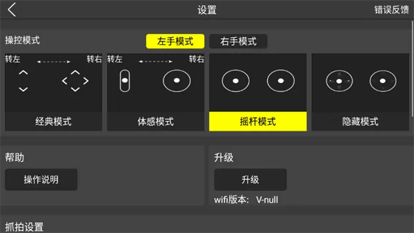 HR WIFI官网版旧版本图2