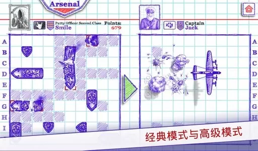 海战2中文版(sea battle 2)安卓版本图2