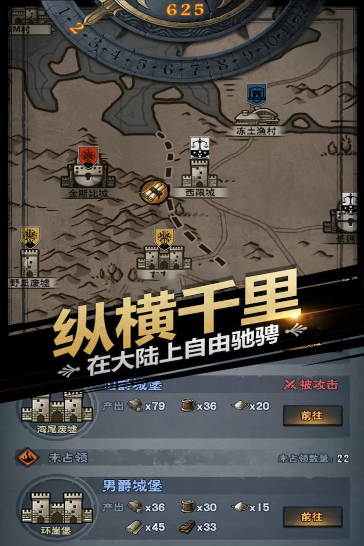 诸神皇冠安卓版app图2